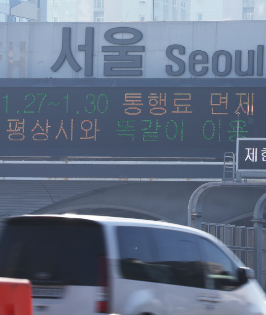 연합뉴스